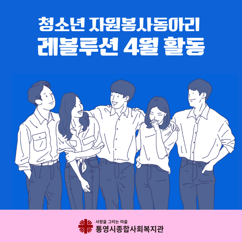 [복사본] 레볼루션 3월 워크숍.png