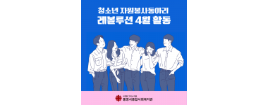 [복사본] 레볼루션 3월 워크숍.png