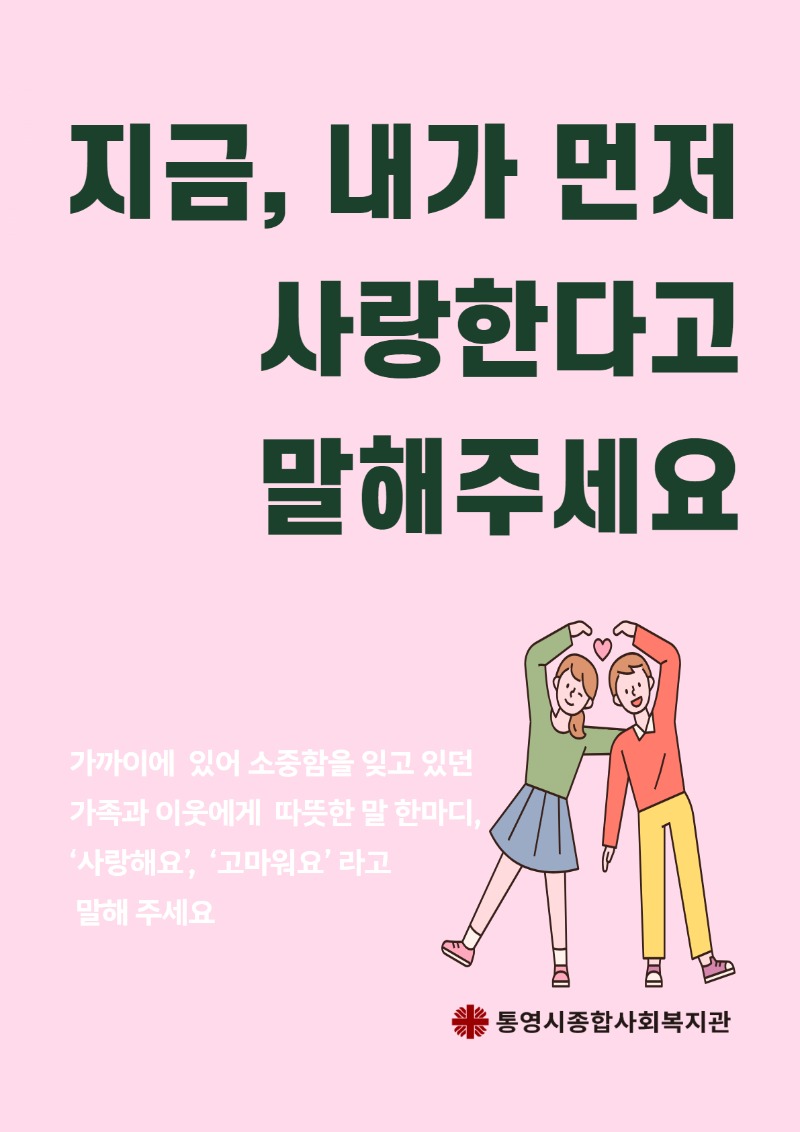 상가인사캠페인_5월.jpg