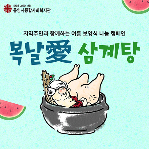 popup_250716.gif